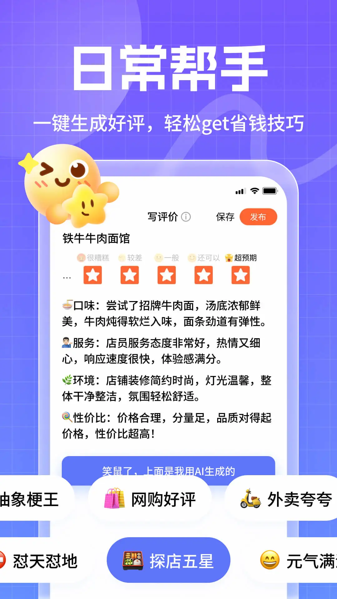 ������뷨2.1.1 ���ܸ�Ч����