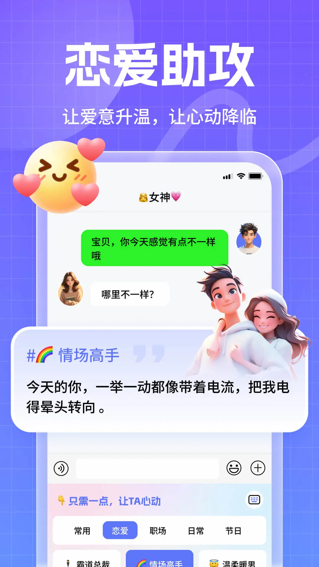 ������뷨2.1.1 ���ܸ�Ч����