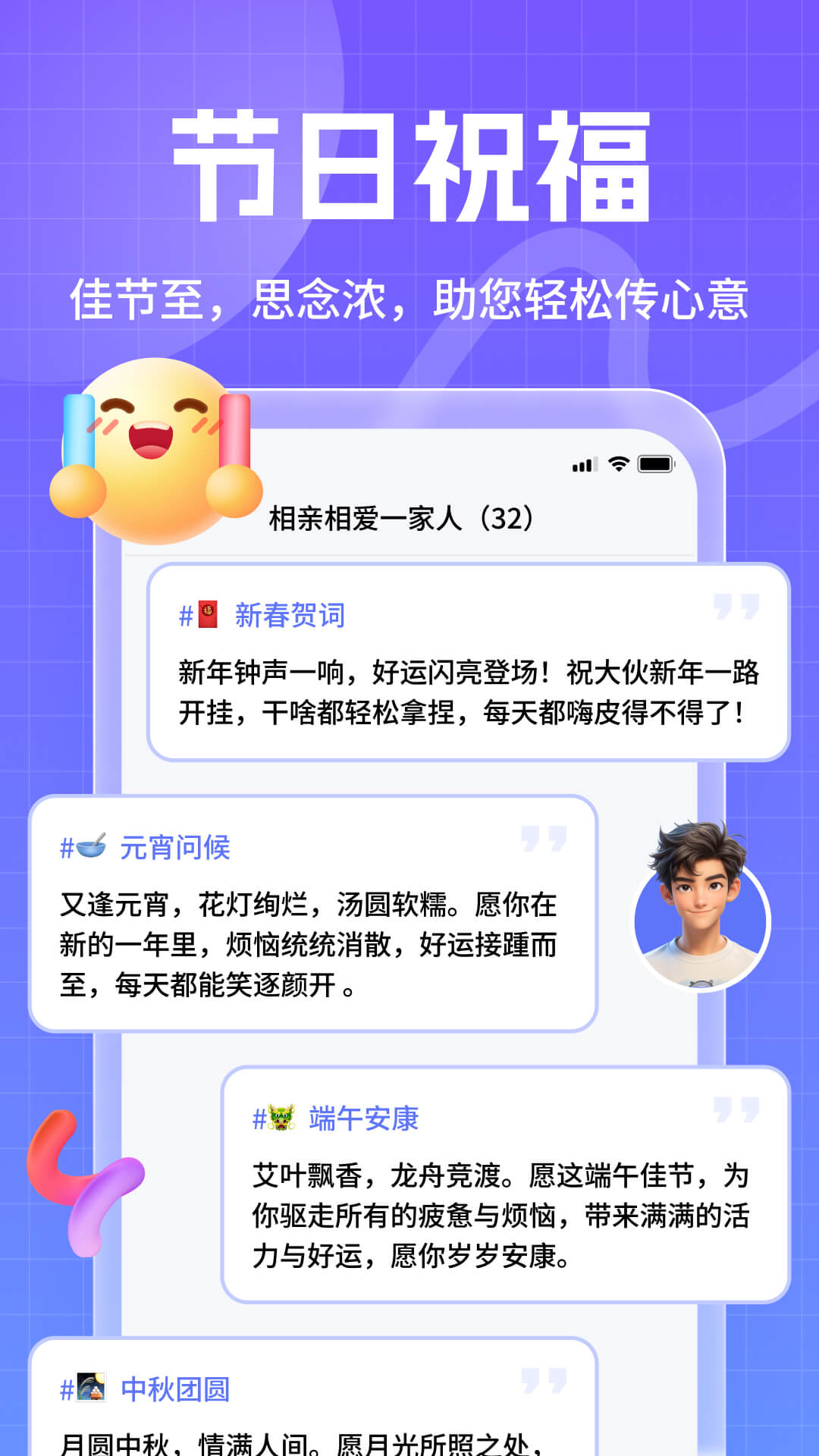 ������뷨2.1.1 ���ܸ�Ч����