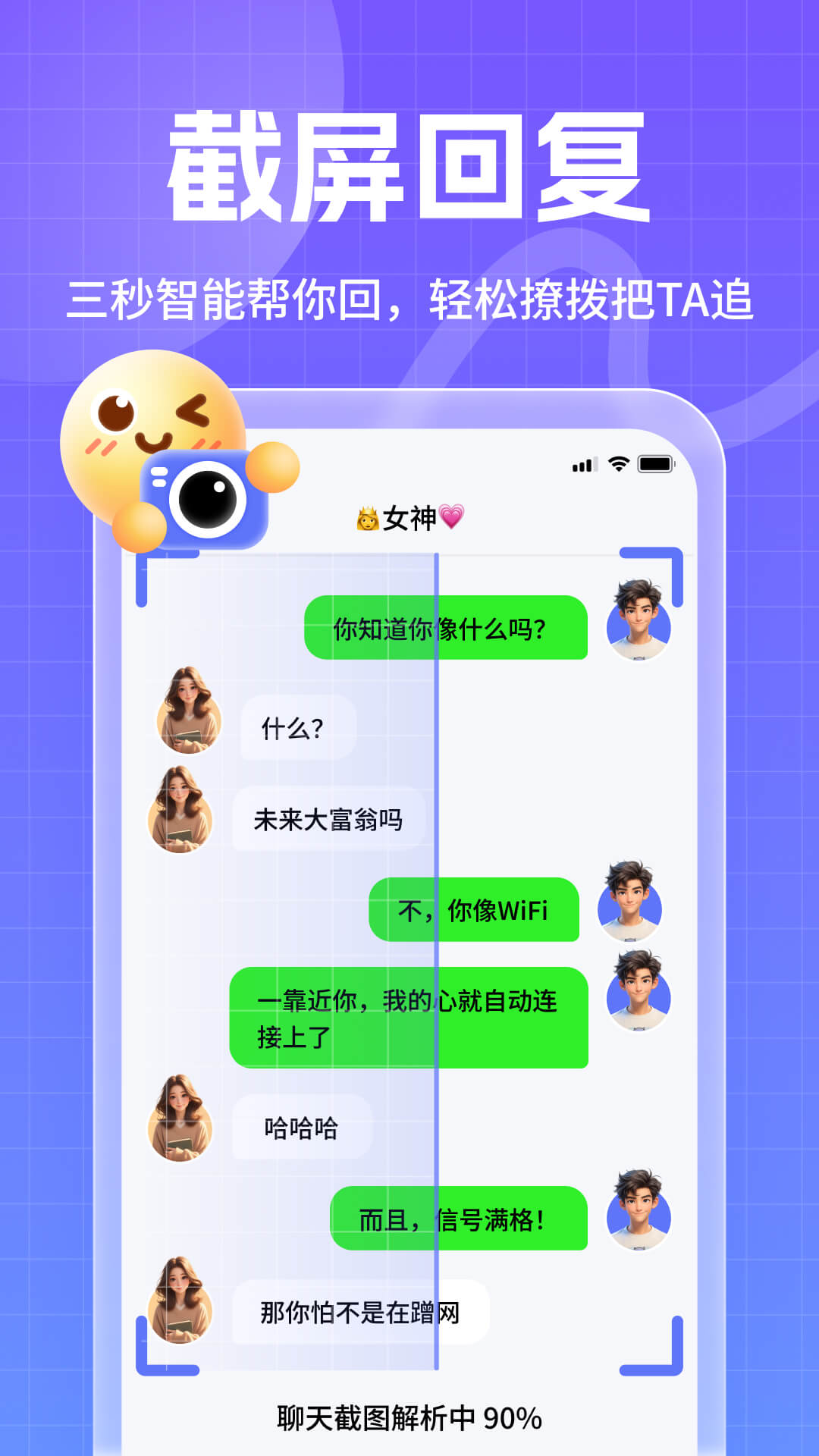 ������뷨2.1.1 ���ܸ�Ч����