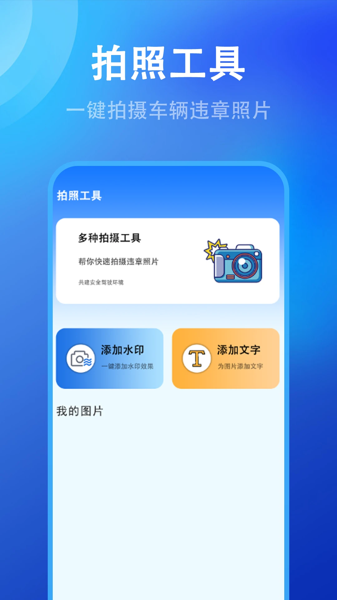 ������Υ�¾ٱ�1.0.5 Υ�¾ٱ�����