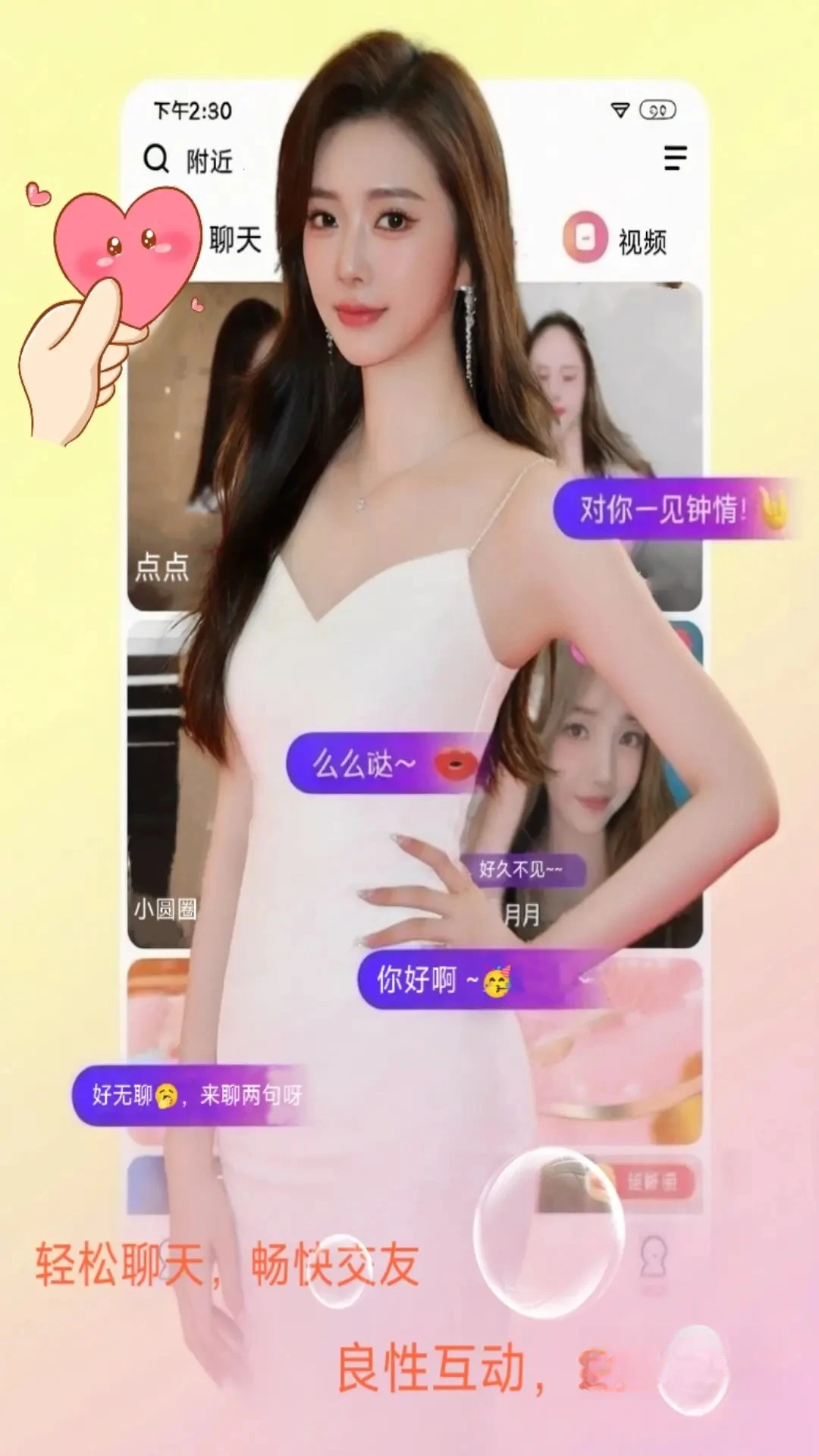 ��Լ1.4.3 ���콻��