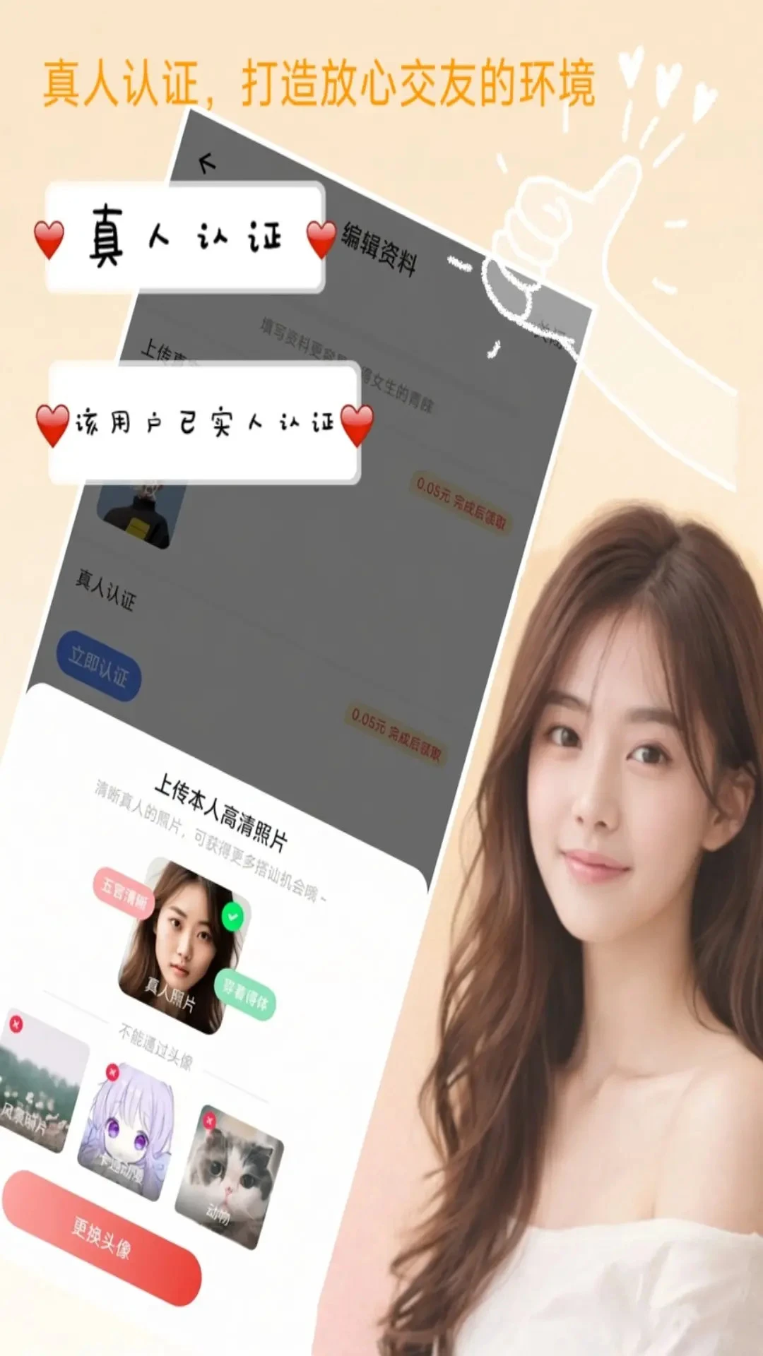 ��Լ1.4.3 ���콻��