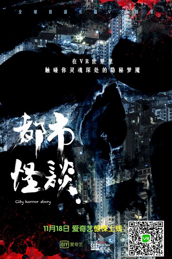 夜的传说 现代都市怪谈 网友经历分享配图