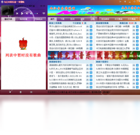 0792dj-box 安卓版 功能演示