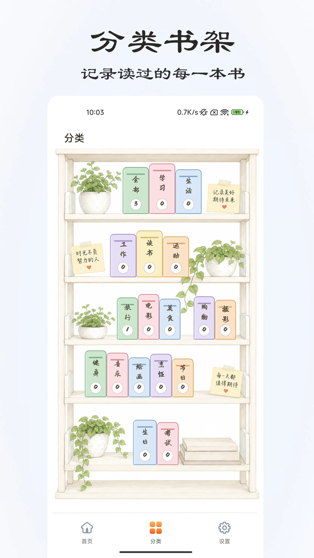桌面倒计时2026 桌面倒计时工具