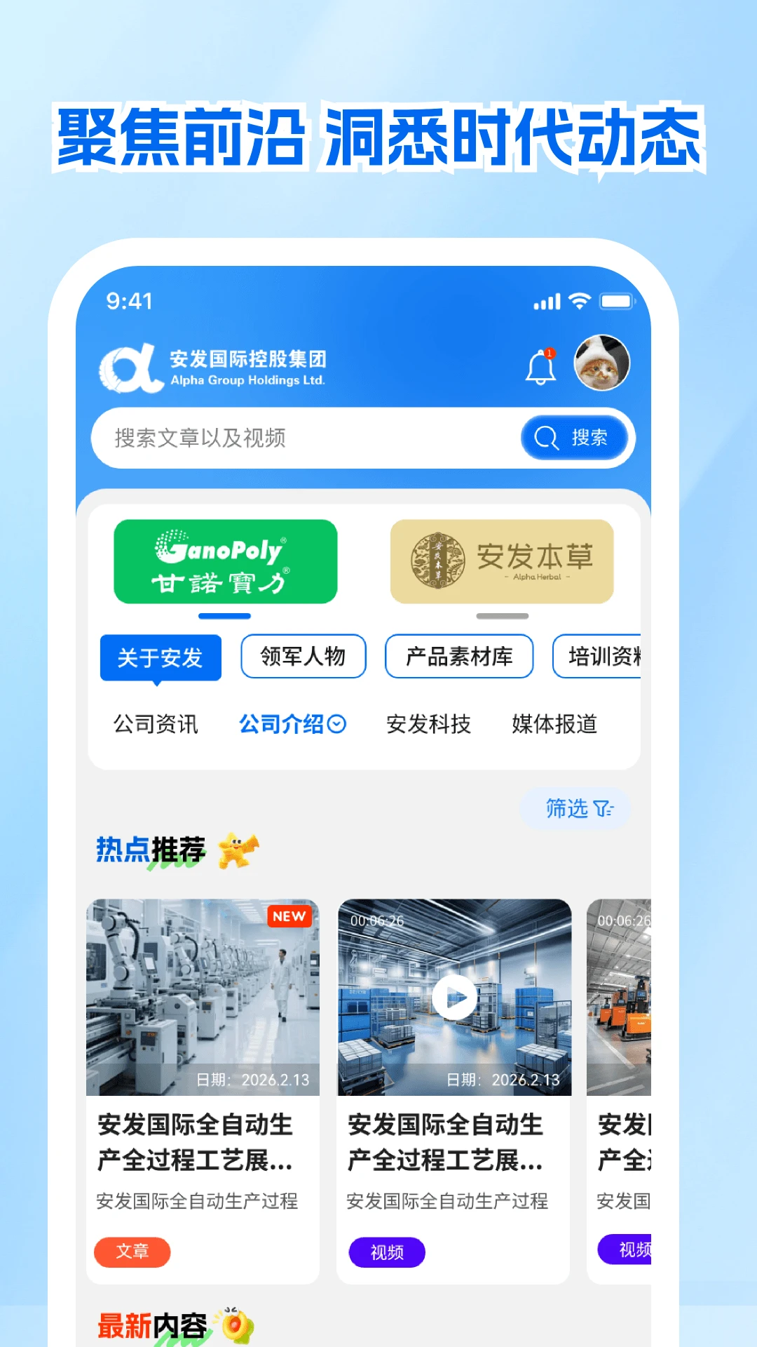 ����չҵ�Ʊ�1.0.7 ���ܰ칫��