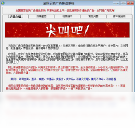 ������������ƽ̨��׿����湦�ܽ�ͼ