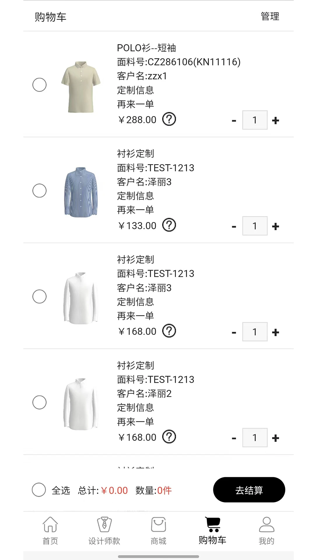 VINIBESPOKE1.5.16 �����������