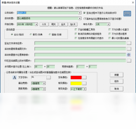 慧指电子签名系统 安卓版 操作界面