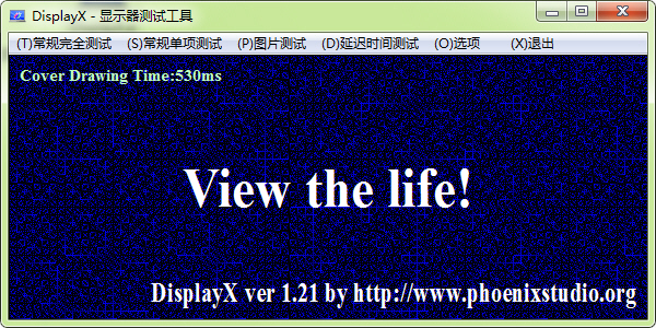 DisplayX显示器测试工具1.0.0 显示器检测
