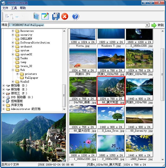 咔咔看图精灵v3.2.0 极速看图利器