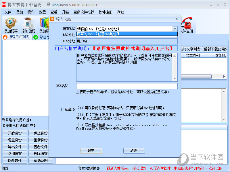 ����΢�����ݹ���BlogDown ���� ���԰� ��װ�̳�