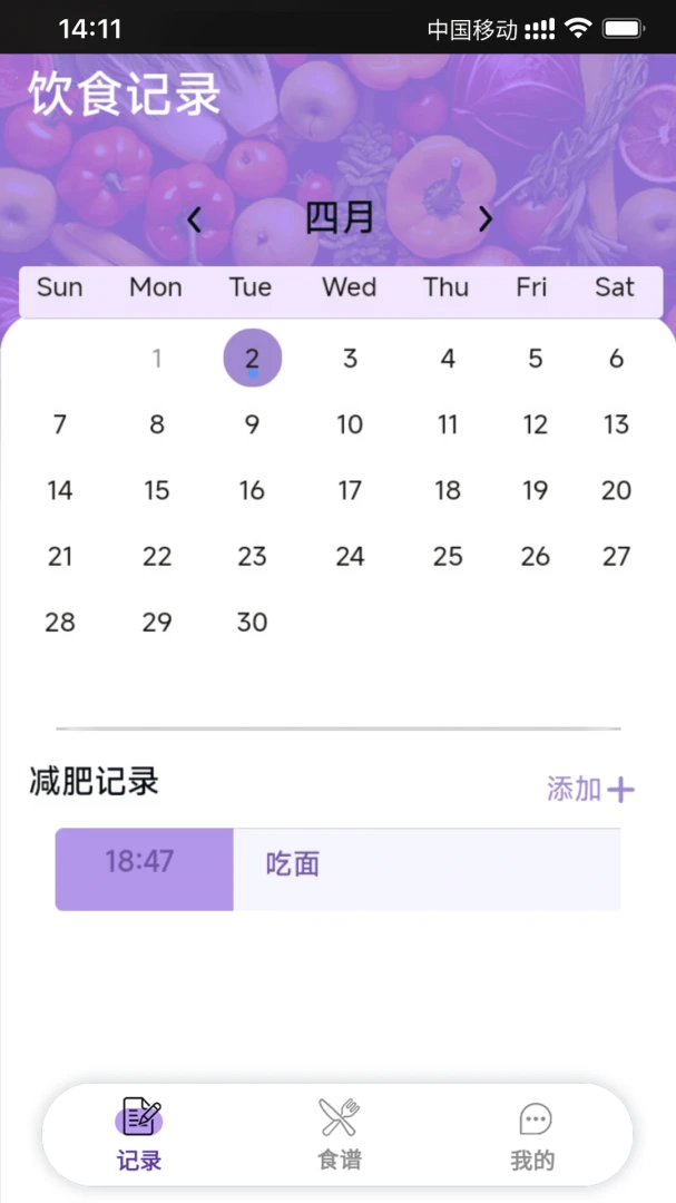 ��ʳ��1.2.02 ��ʳ������������
