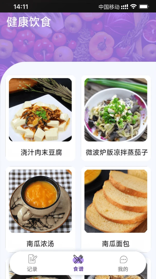 ��ʳ��1.2.02 ��ʳ������������