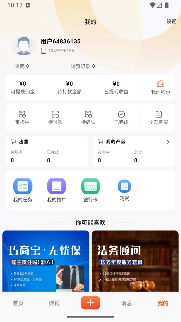 ���̱�3.0.24 �̼��ƶ��칫����