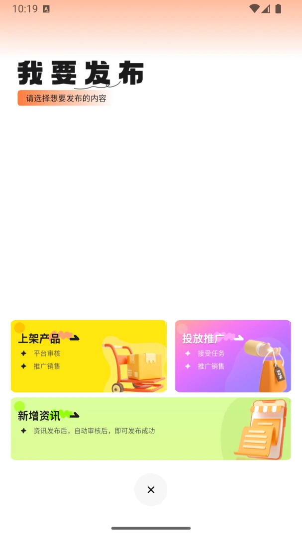 ���̱�3.0.24 �̼��ƶ��칫����