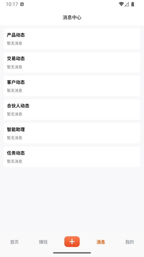 ���̱�3.0.24 �̼��ƶ��칫����