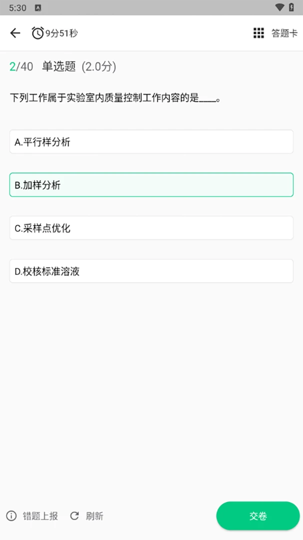Ӧ��ѧϰ1.1.1 ѧϰ����