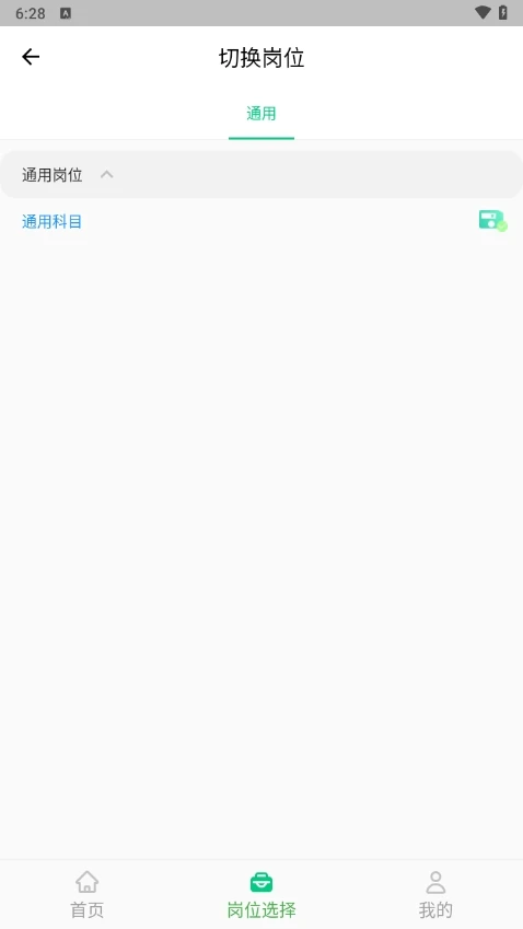 Ӧ��ѧϰ1.1.1 ѧϰ����