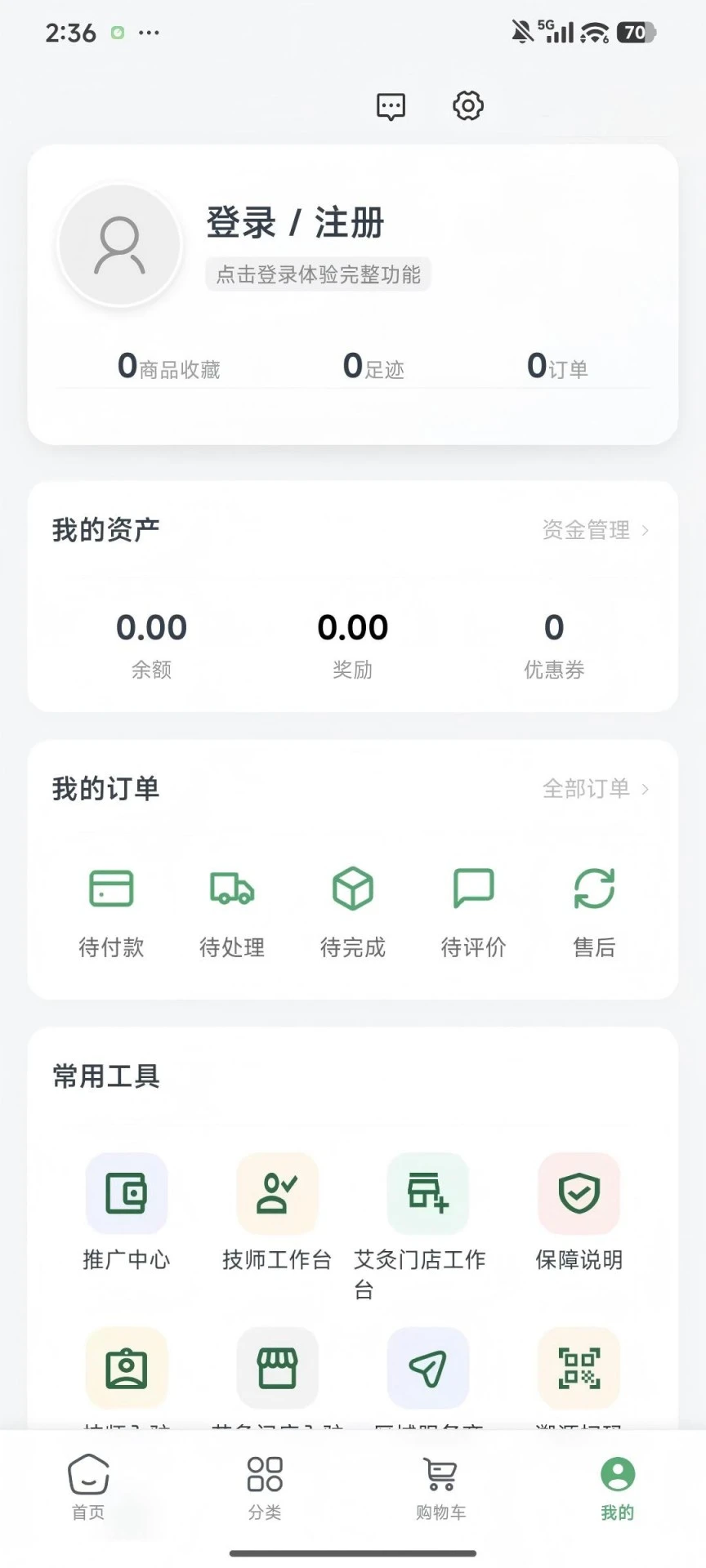 ��Լ֮��931 ���������