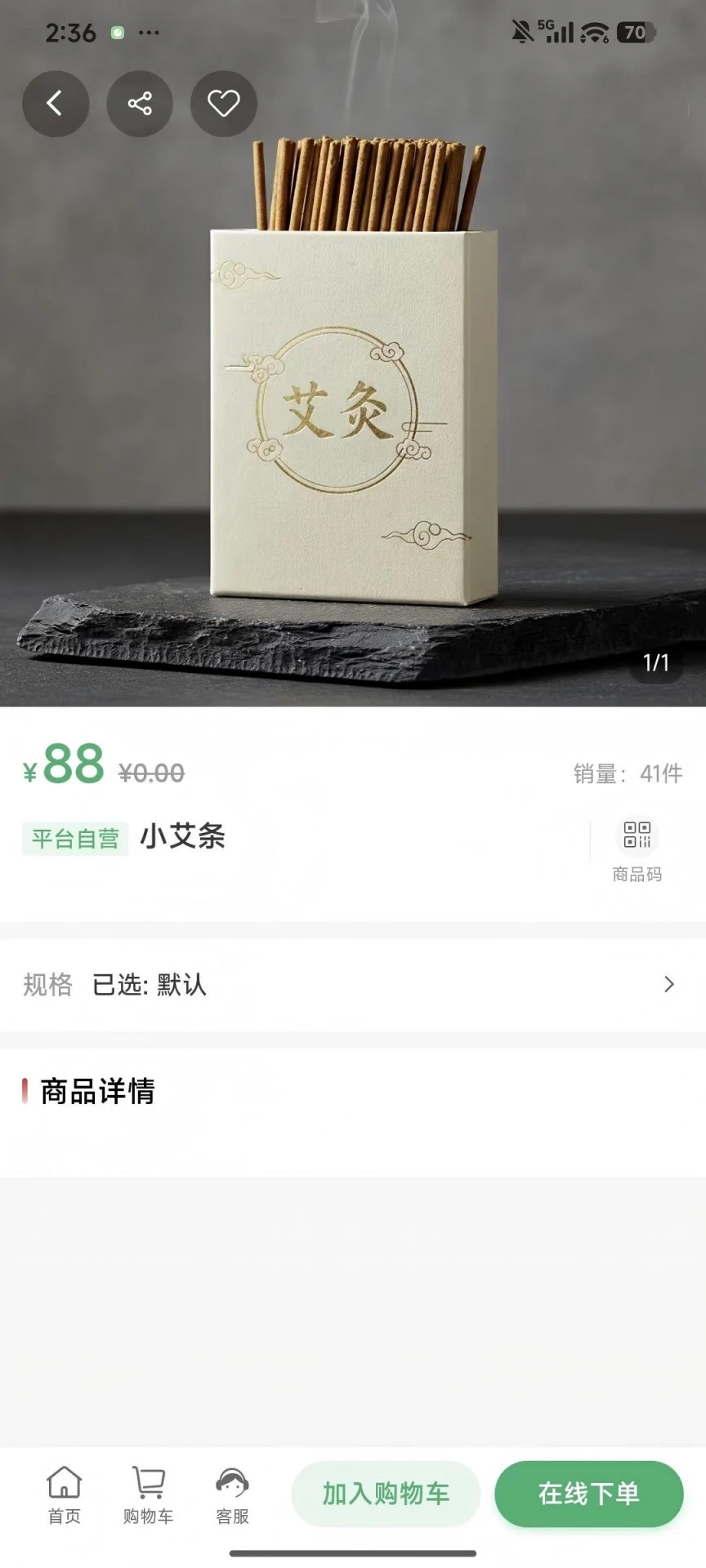 ��Լ֮��931 ���������