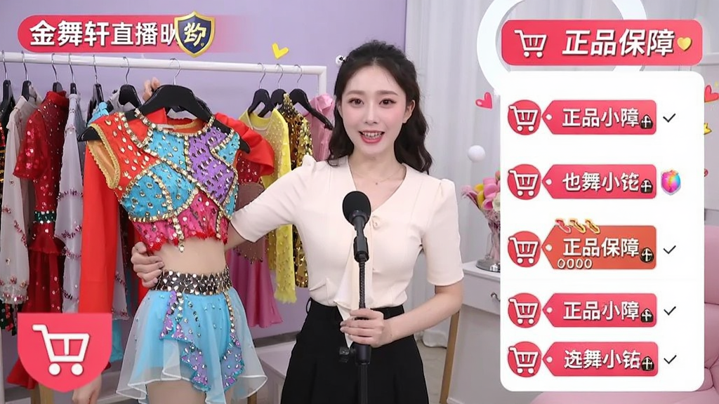 金舞轩直播间购物场景,主体为主播展示舞蹈服装,布局直播画面与商品链接并列,排版有购物车图标,风格明亮活泼,细节商品标签清晰,画质高清,文字“正品保障”,干净无多余元素