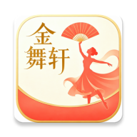 金舞轩26.08.28 直播购物版