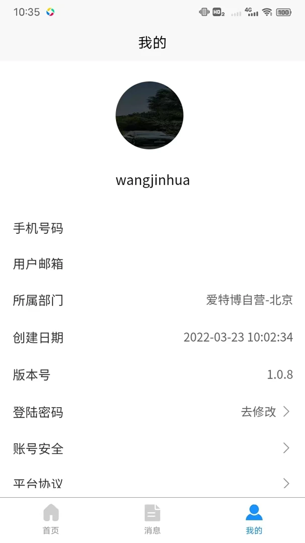 �ɵ�С����1.4.0 �ӵ��ɵ�����