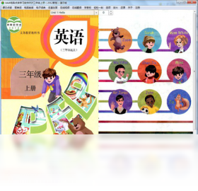 aaa点读学习软件pep三年级上册 安卓版 界面截图