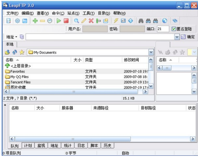 LeapFTP使用教程截图 安卓版