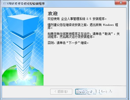 ������ҵ���¹���ϵͳV2.6.8 ��Ч���¹���