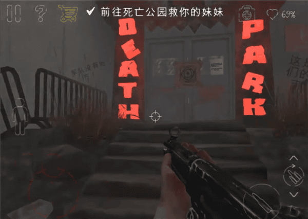 Death Park 2(死亡公园2手机版)小丑追逐战操作技巧截图