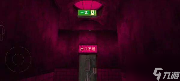 Death Park 2(死亡公园2手机版)地下停车场区域地图与道具位置