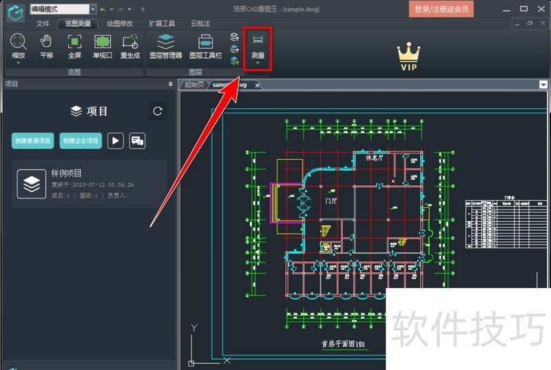 �Ƴ�CAD��ͼ������������� ��׿��
