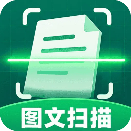 灵准扫描王1.0.2 手机扫描工具