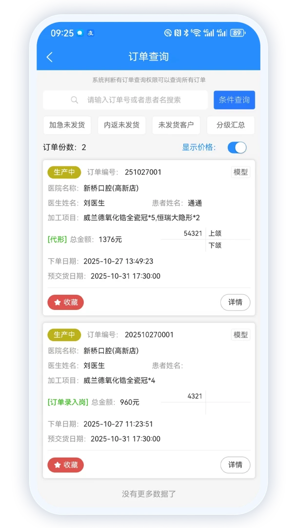 ���۰��2.2.3 ����ʵ��