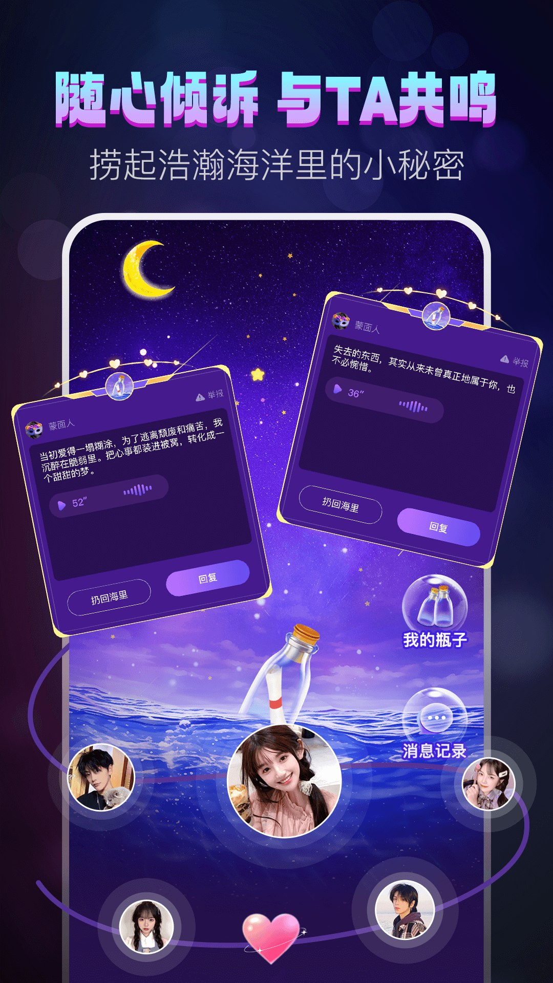 ���Ư��ƿApp��׿�湦�ܽ����ͼ