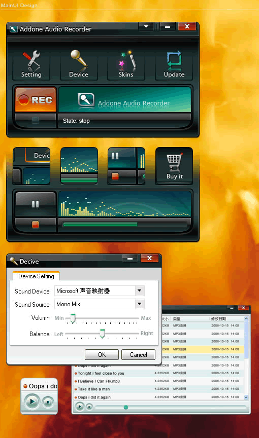 Absolute Sound Recorder 安卓版 录音软件界面截图