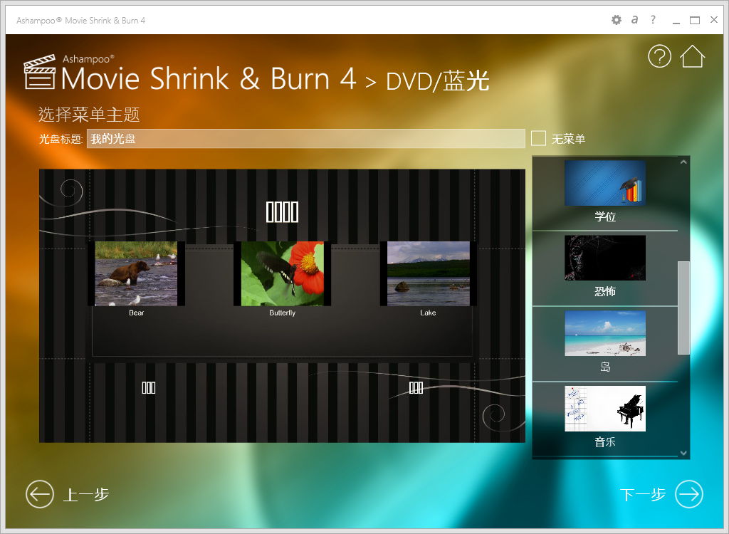 ashampoo movie shrink & burn ��׿�� ʹ�ý̳�