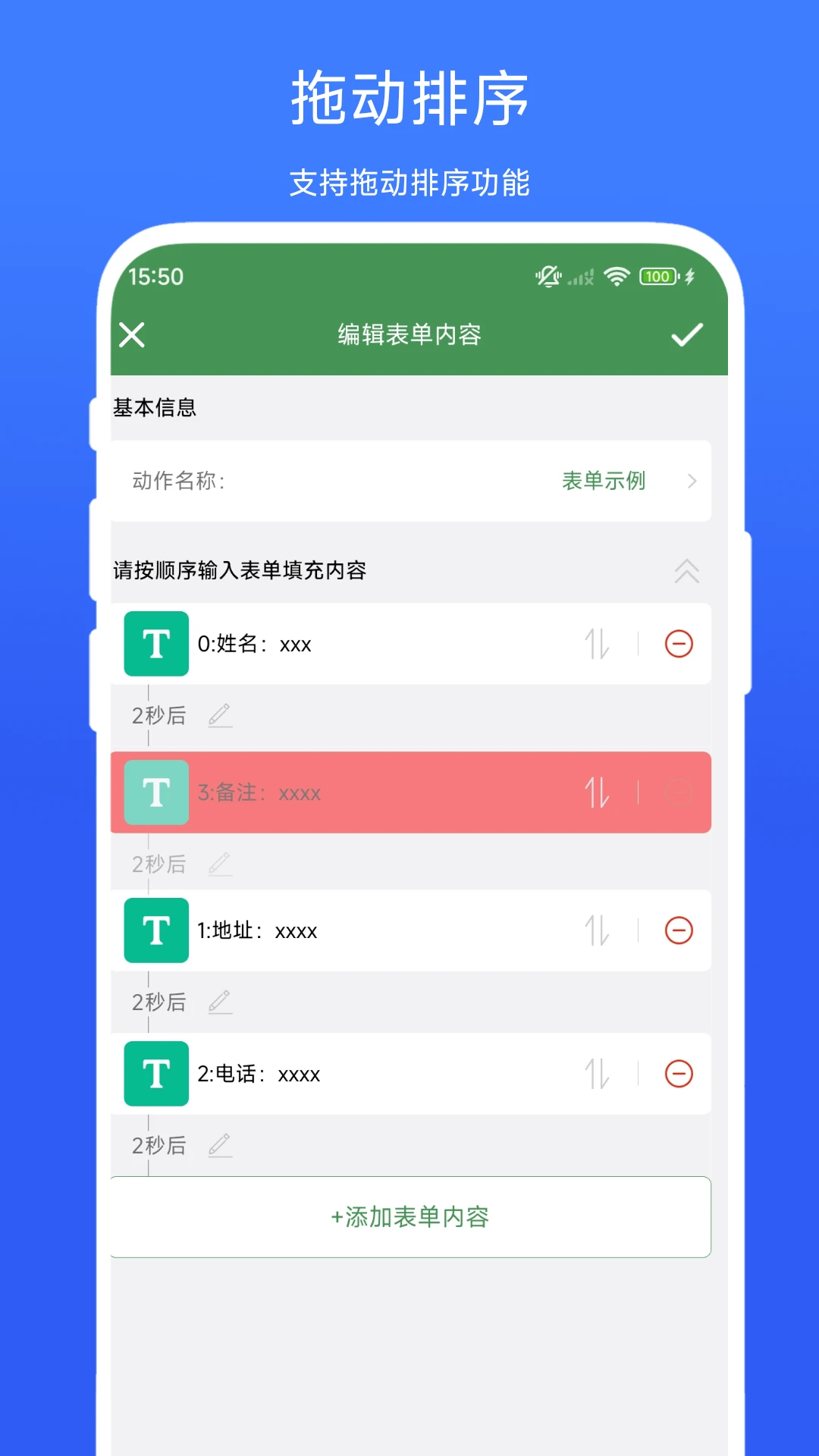 һ���������V1.0.5 ��Ч�Զ��������