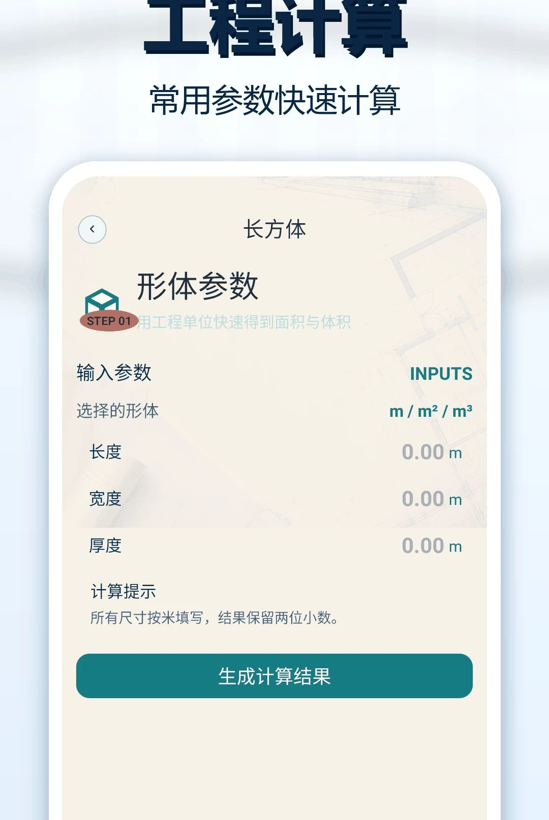 CADͼֽ��ͼ��1.0.1 ����CAD��ͼ