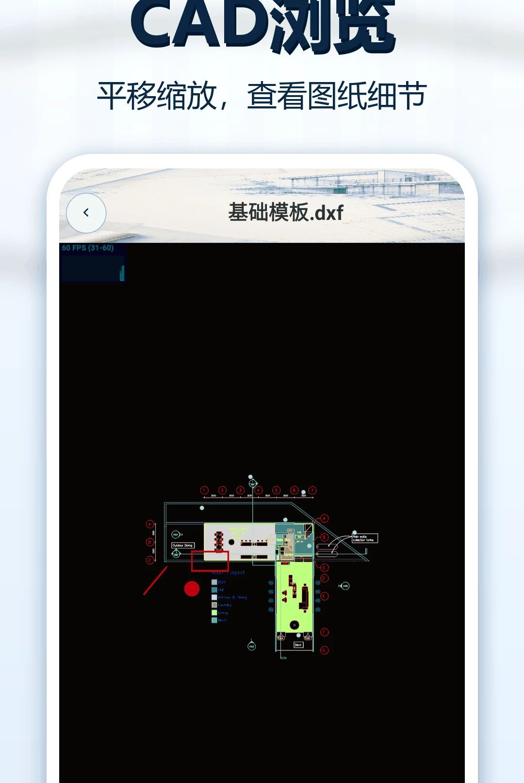 CADͼֽ��ͼ��1.0.1 ����CAD��ͼ