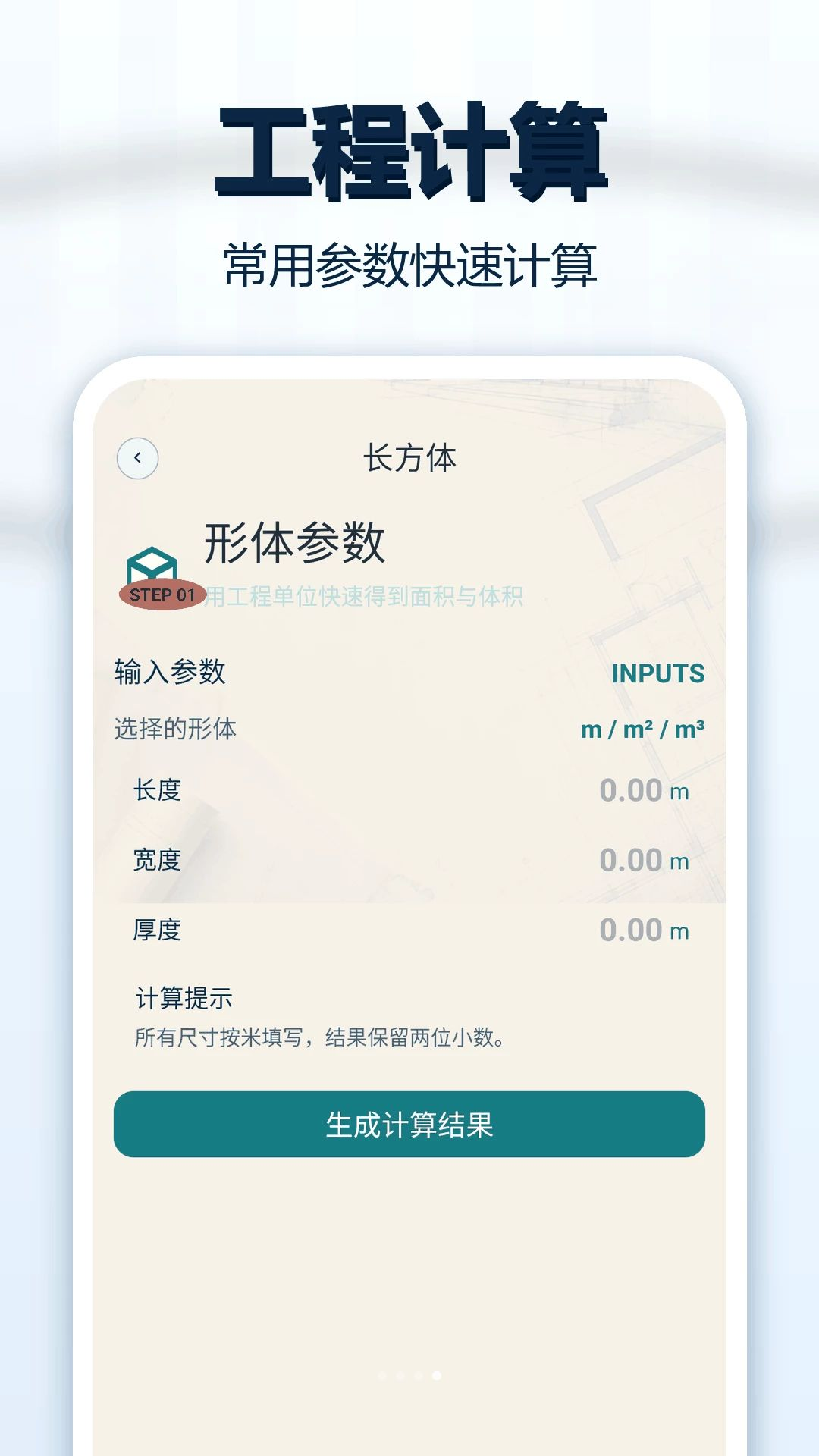 CADͼֽ��ͼ��1.0.1 ����CAD��ͼ