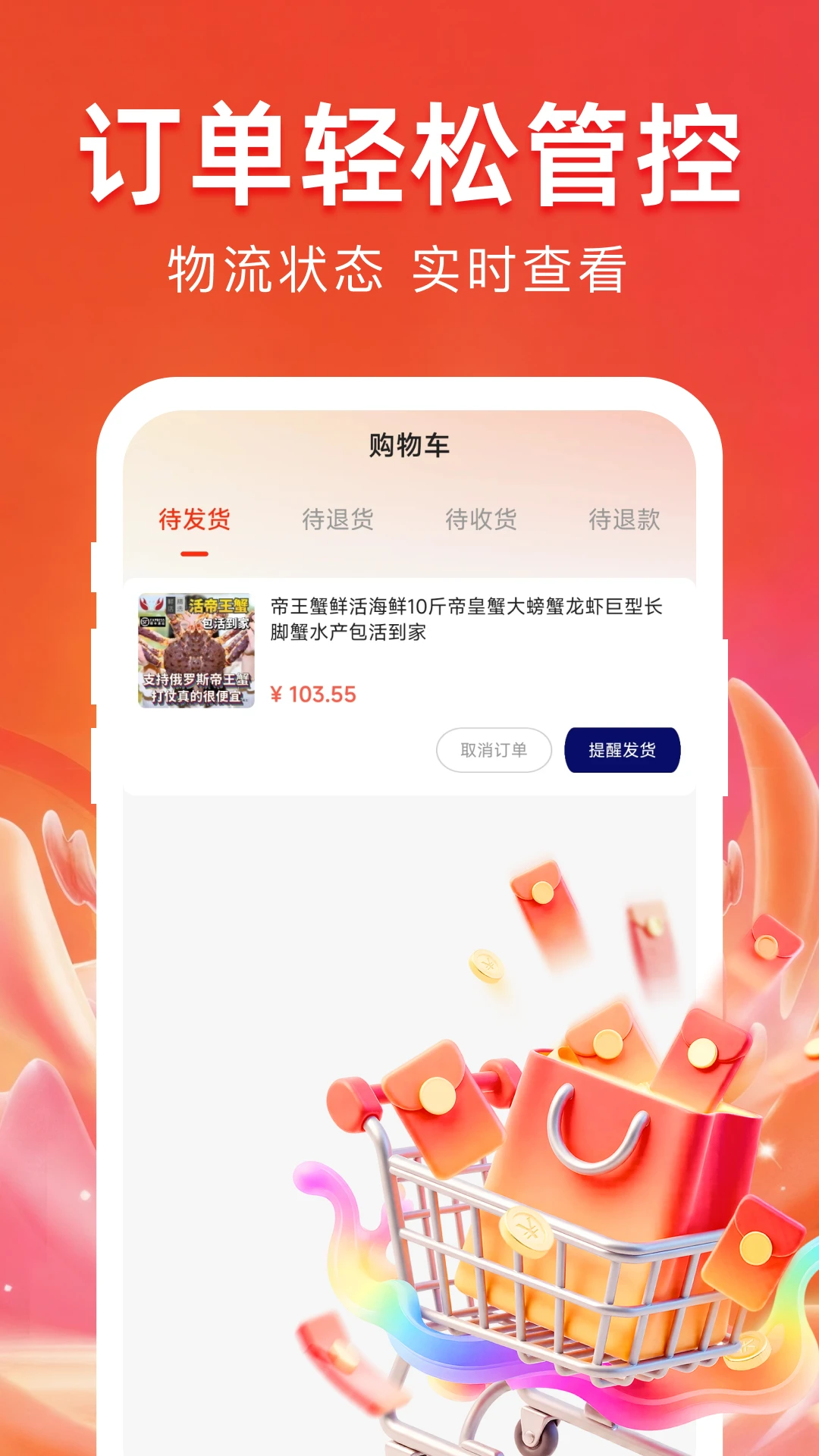 �����ؼ�ƴ1.0.3 �ؼ۹���ʡǮ��