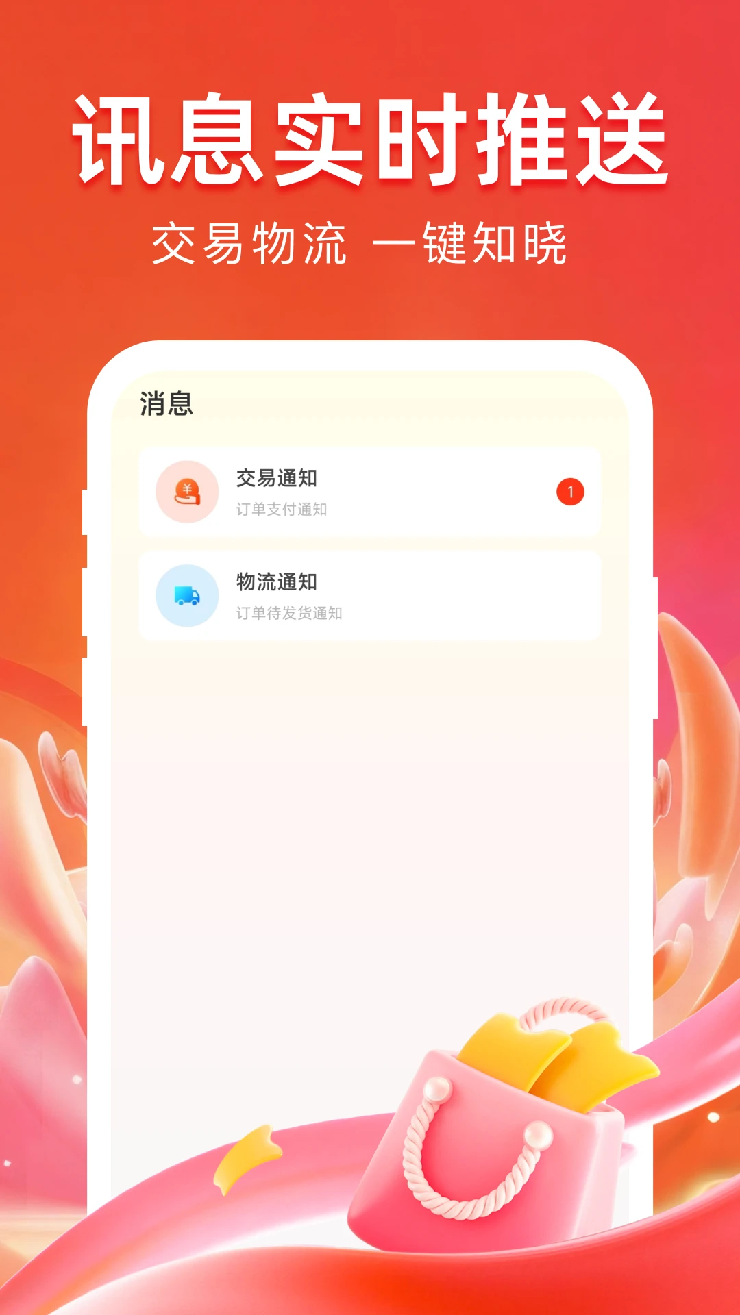 �����ؼ�ƴ1.0.3 �ؼ۹���ʡǮ��