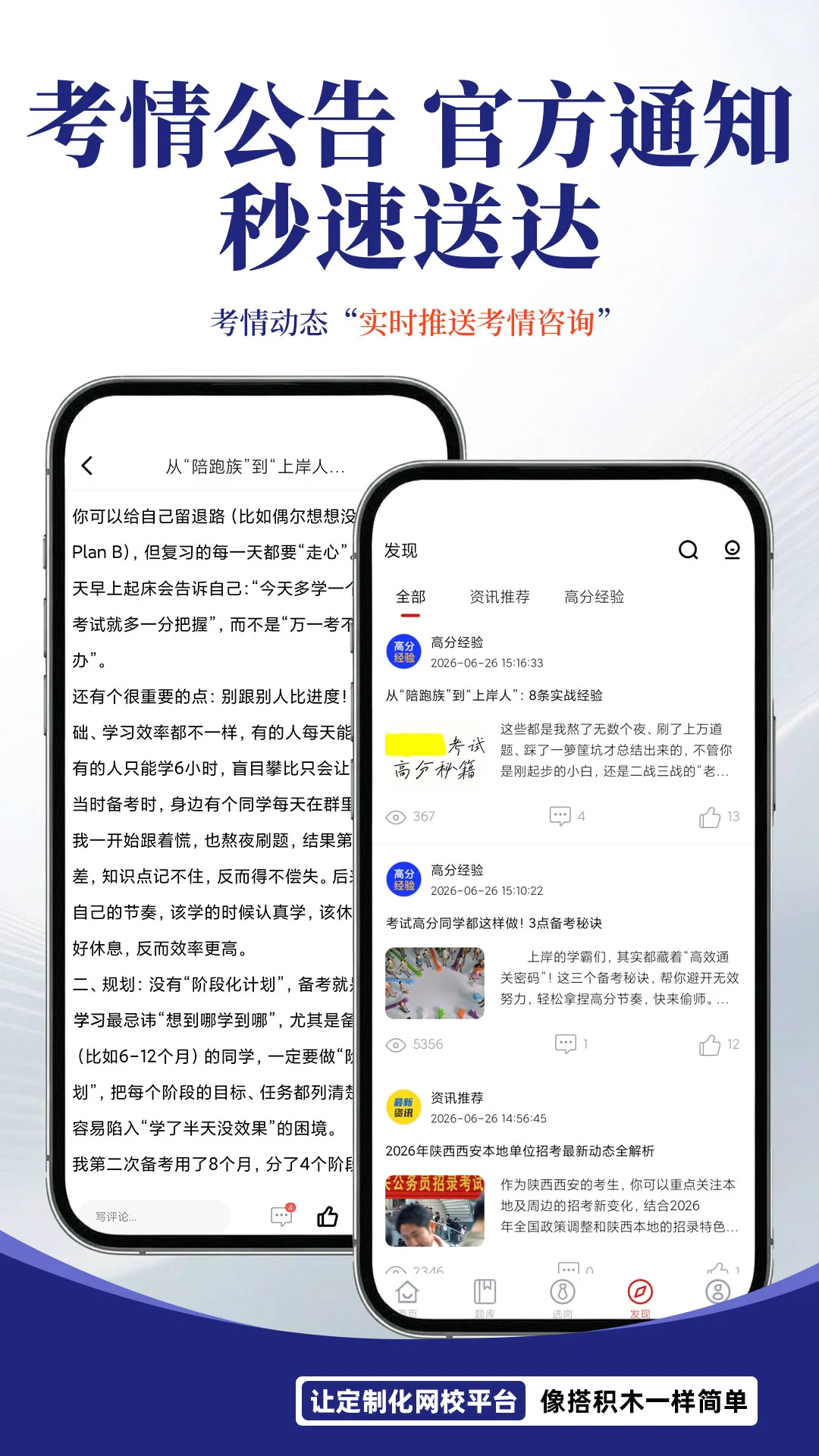 ��ѧ��1.2.0 ѧϰ�����ֻ�Ӧ��