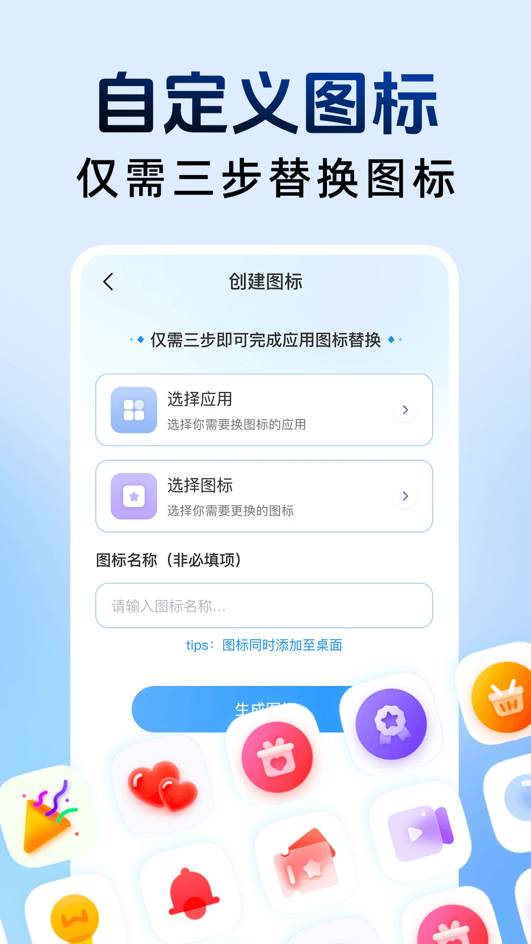 ��ƽ���ؼ�����1.2.6 ���ؼ�������