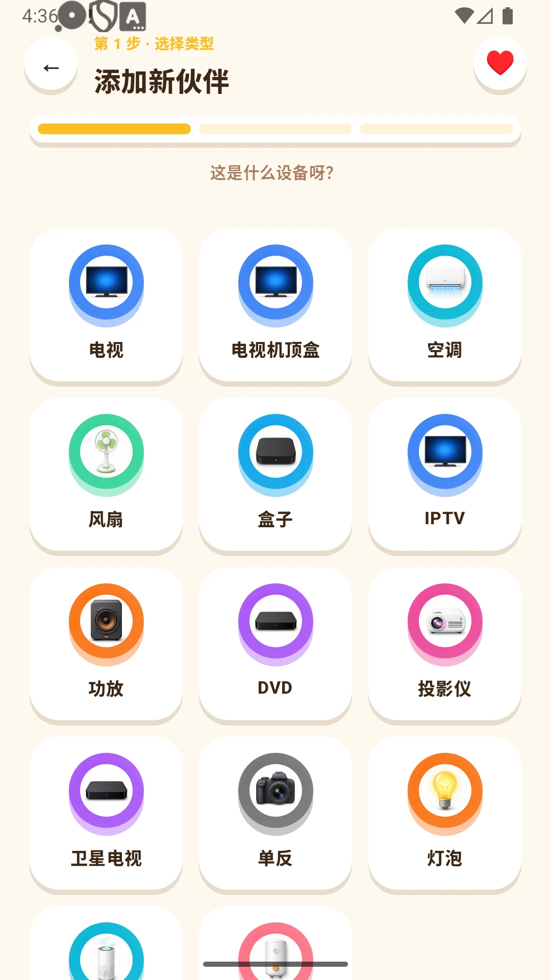 ң��С����M4.2 Զ��ң��