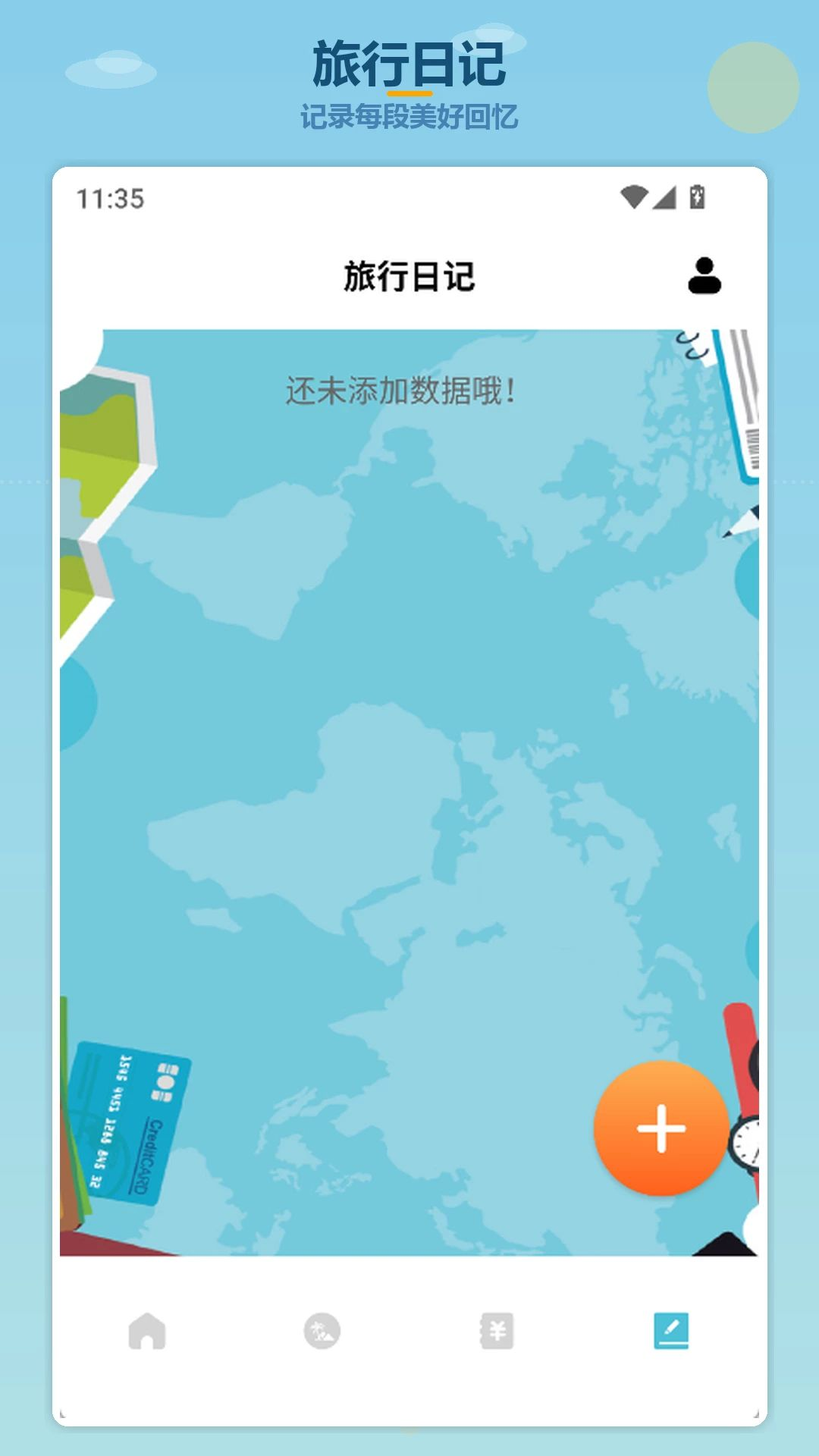 ����ȥ����1.4 ����׬Ǯ�����